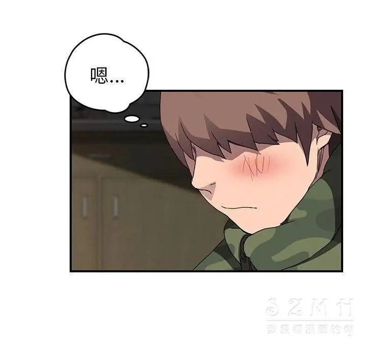 漫画《继母》第42话第85张图