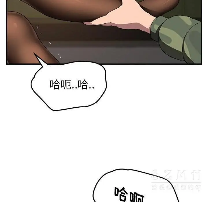 漫画《继母》第42话第88张图