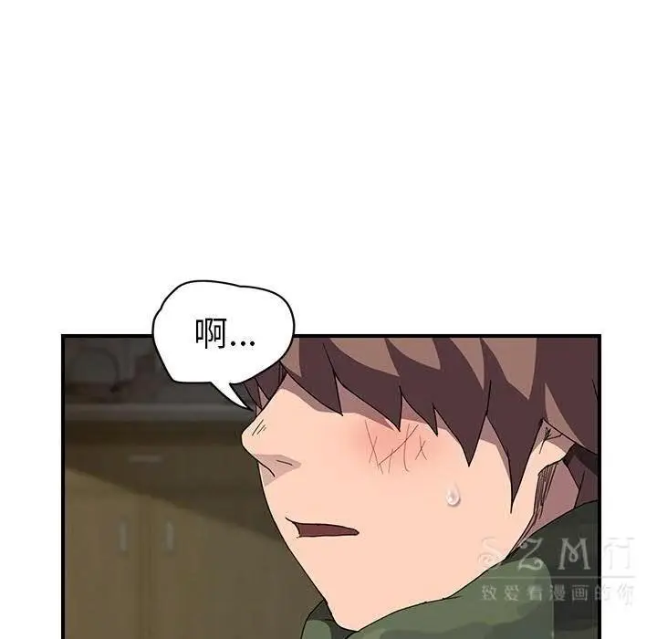 漫画《继母》第42话第91张图