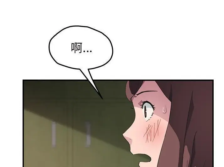 漫画《继母》第43话第104张图