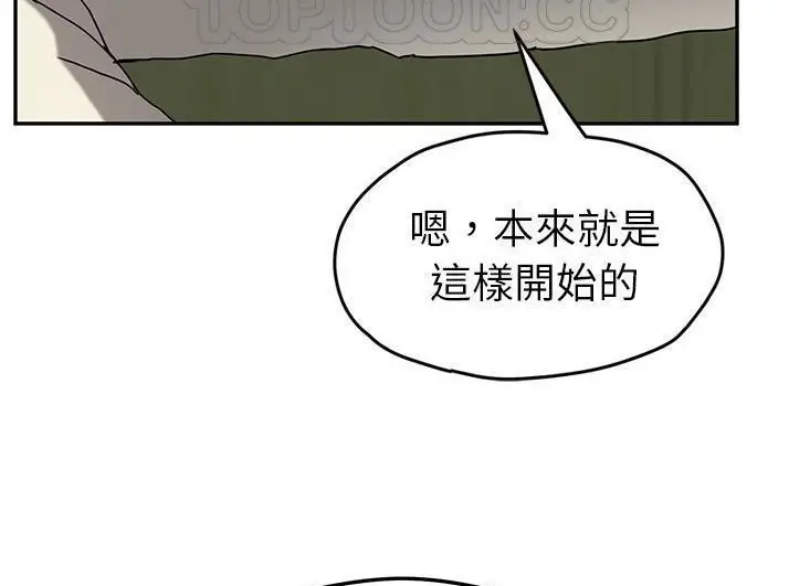 漫画《继母》第43话第136张图