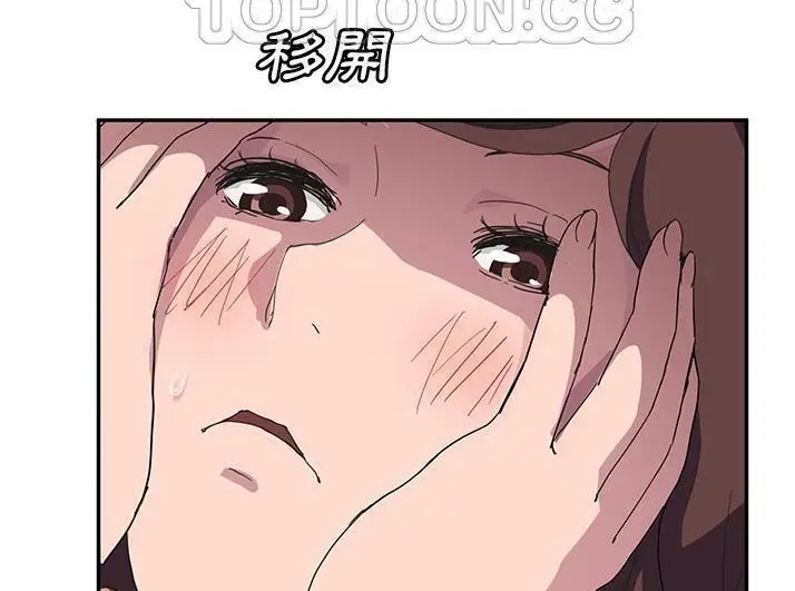 漫画《继母》第43话第148张图