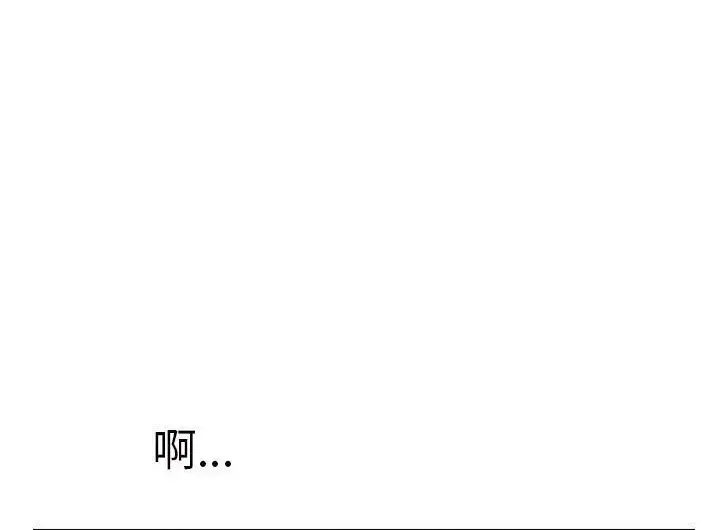 漫画《继母》第43话第162张图