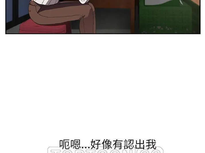 漫画《继母》第43话第21张图