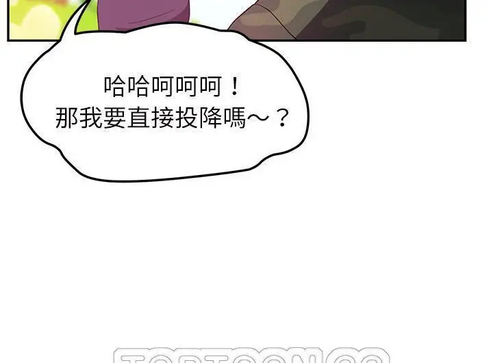 漫画《继母》第43话第39张图