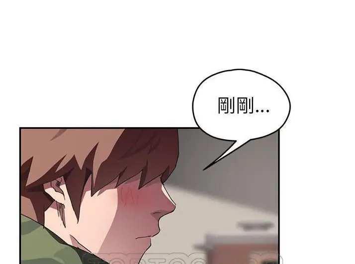 漫画《继母》第43话第51张图