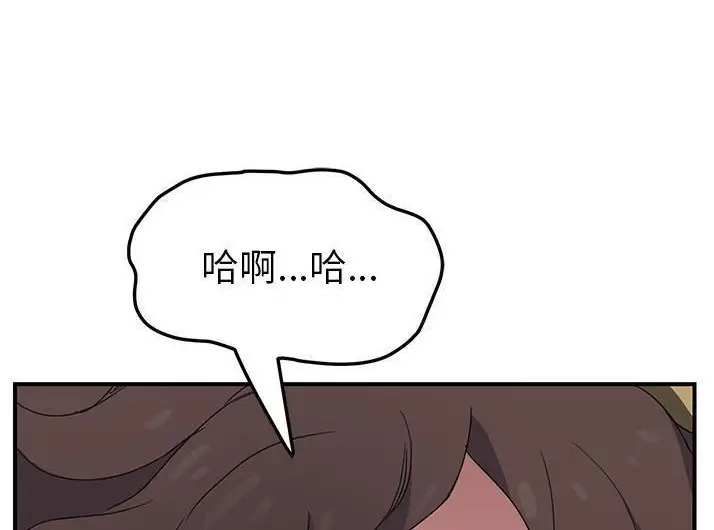 漫画《继母》第43话第6张图