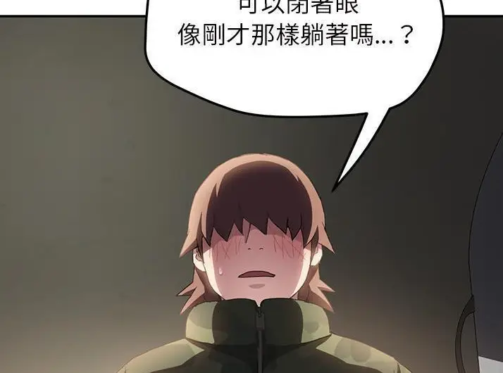 漫画《继母》第43话第65张图