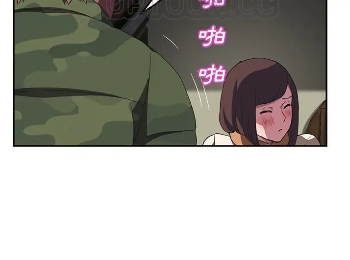 漫画《继母》第43话第88张图