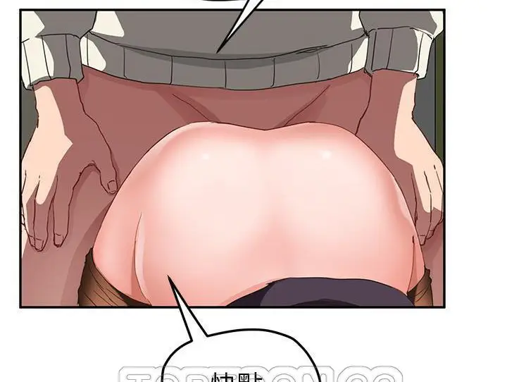 漫画《继母》第44话第123张图