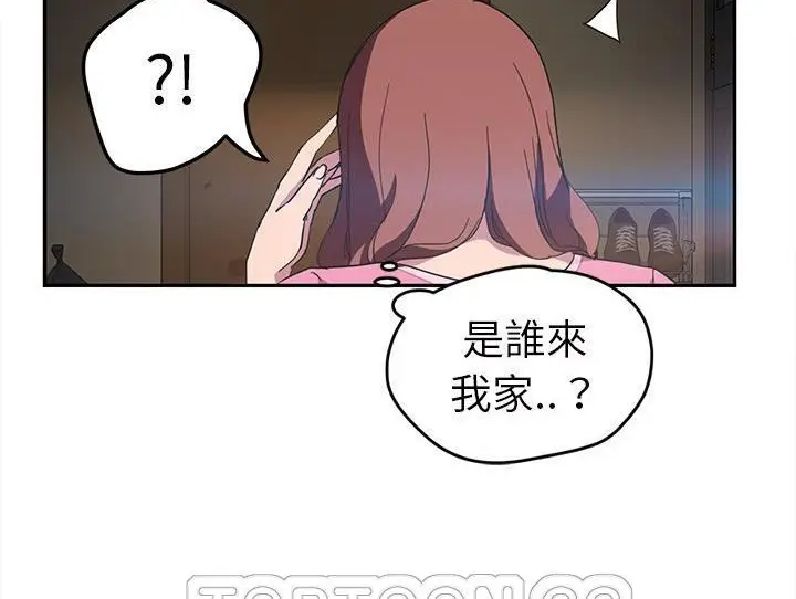 漫画《继母》第44话第171张图