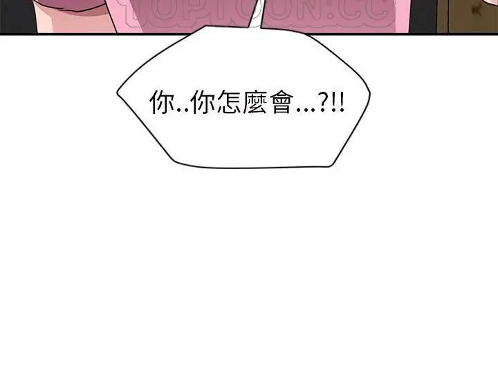 漫画《继母》第44话第184张图