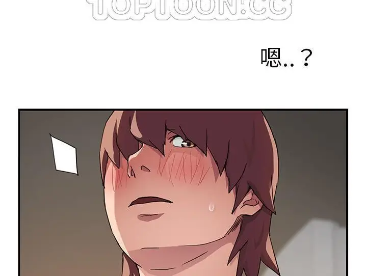 漫画《继母》第44话第40张图