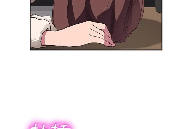 漫画《继母》第44话第54张图