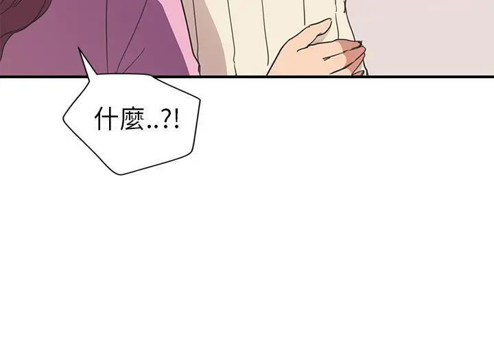 漫画《继母》第45话第115张图