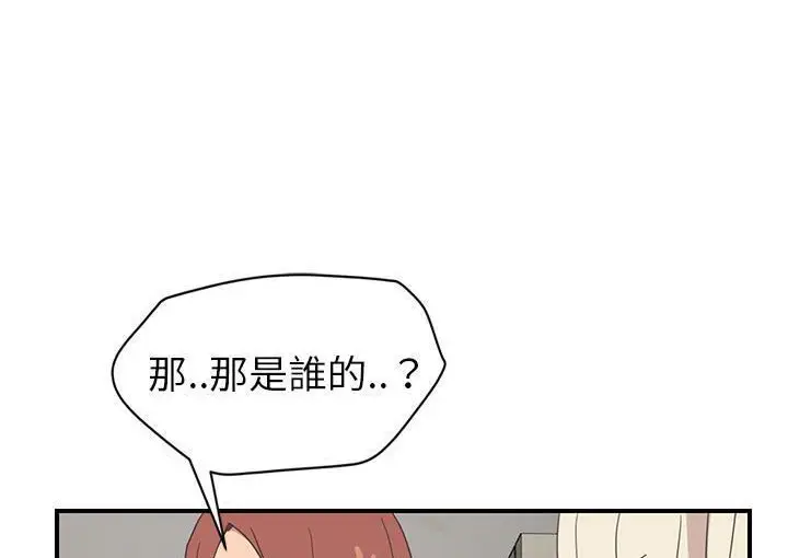 漫画《继母》第45话第116张图
