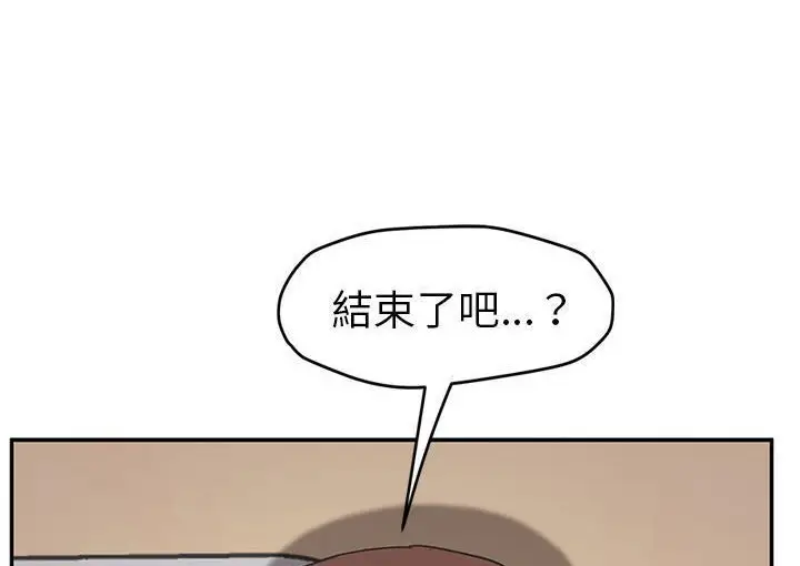 漫画《继母》第45话第128张图