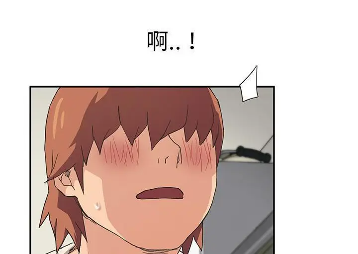 漫画《继母》第45话第138张图