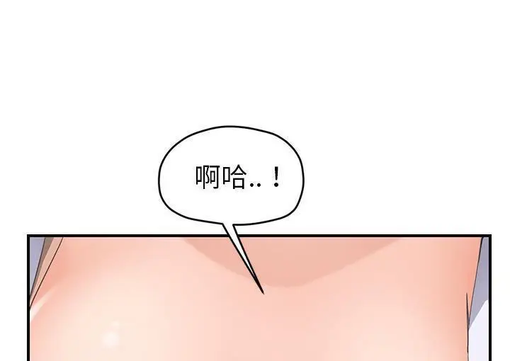漫画《继母》第45话第157张图