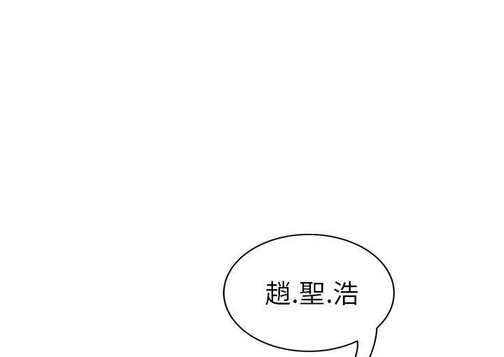 漫画《继母》第45话第35张图