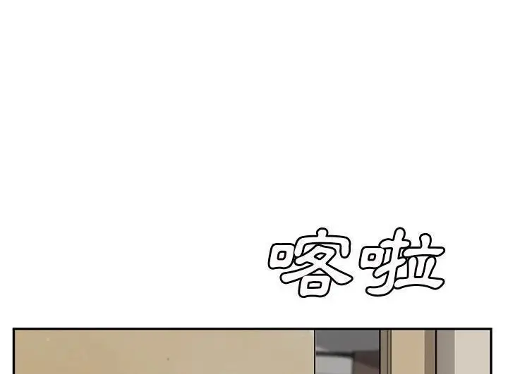 漫画《继母》第46话第108张图