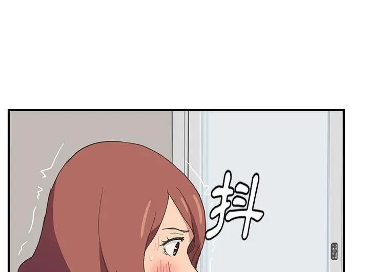 漫画《继母》第46话第140张图