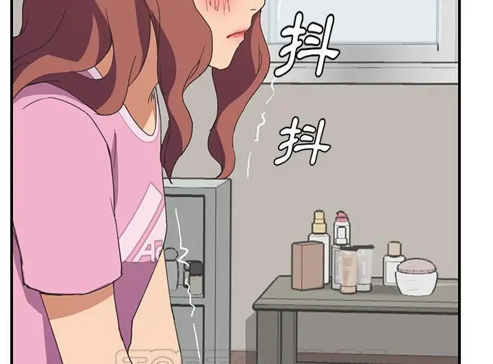 漫画《继母》第46话第141张图