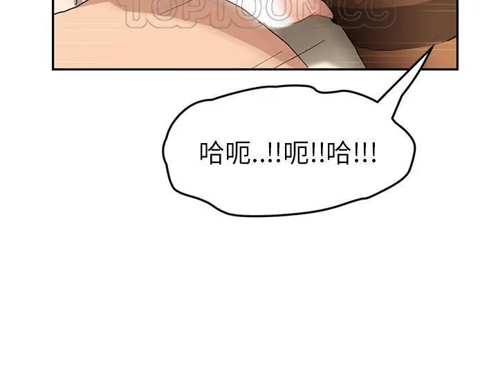 漫画《继母》第46话第172张图