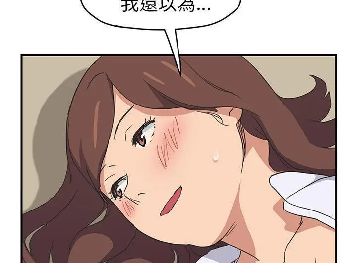 漫画《继母》第46话第37张图