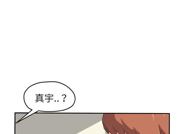 漫画《继母》第46话第42张图