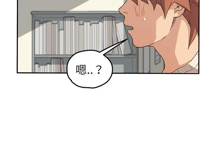 漫画《继母》第46话第43张图