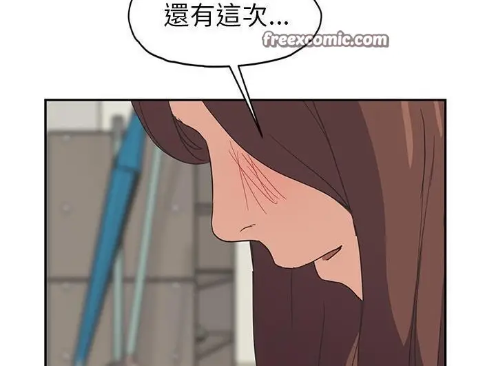 漫画《继母》第46话第50张图