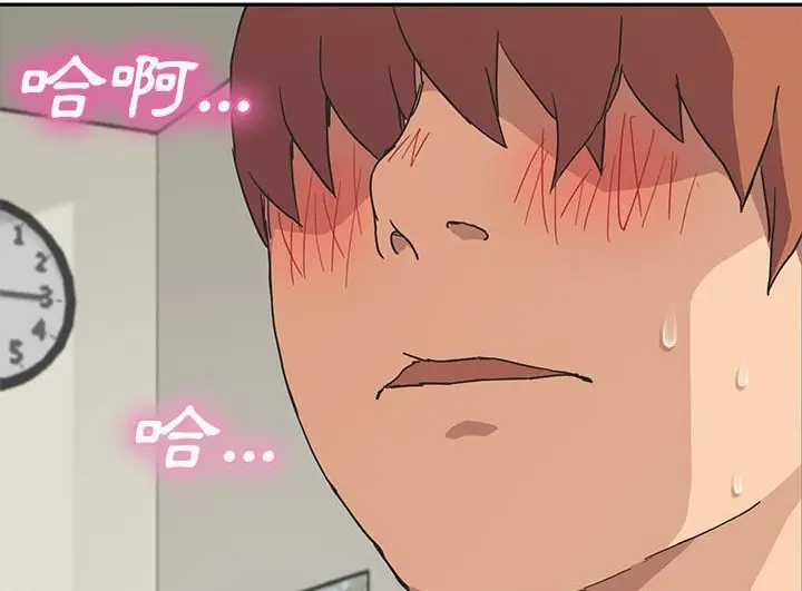 漫画《继母》第46话第56张图