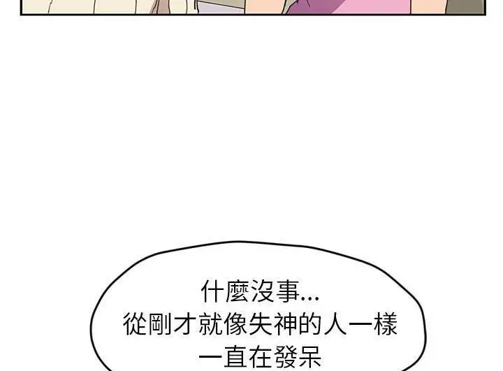 漫画《继母》第46话第62张图