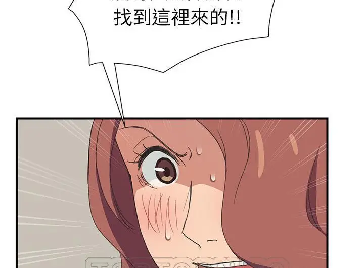 漫画《继母》第46话第81张图
