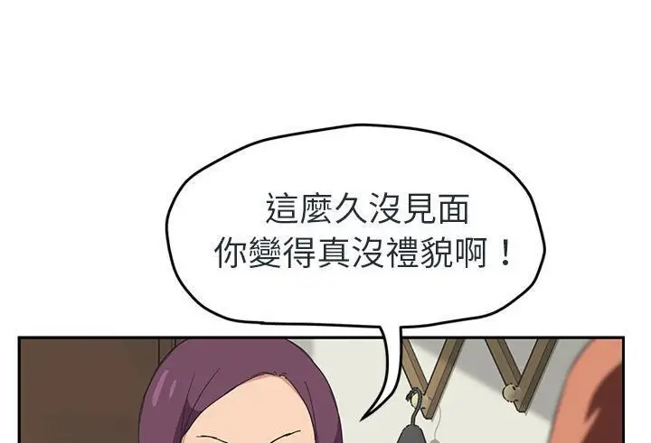 漫画《继母》第48话第104张图