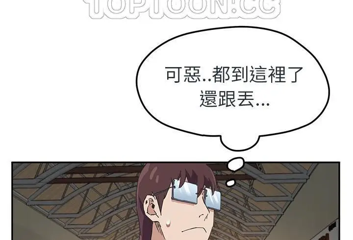 漫画《继母》第48话第130张图