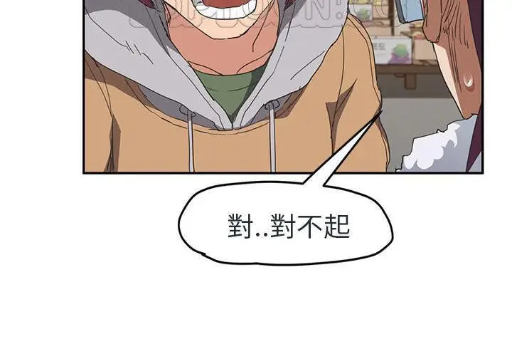 漫画《继母》第48话第136张图