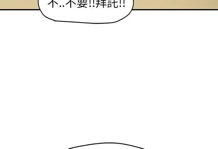 漫画《继母》第48话第176张图