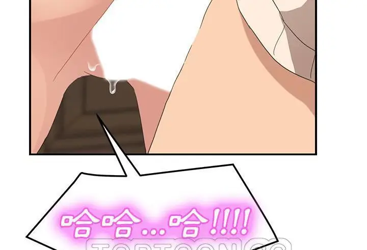 漫画《继母》第48话第189张图