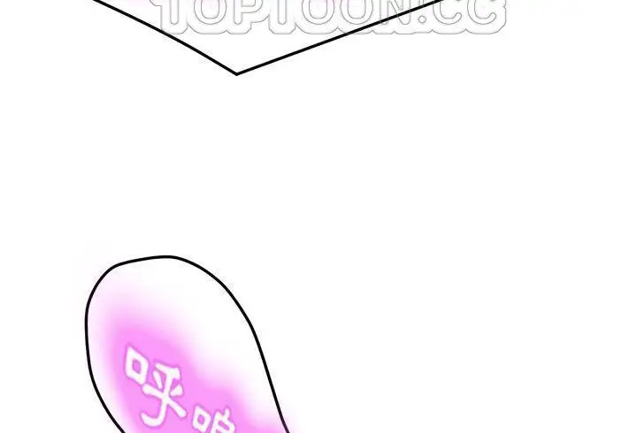 漫画《继母》第48话第190张图
