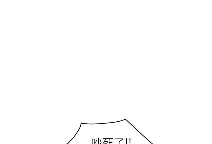 漫画《继母》第48话第210张图