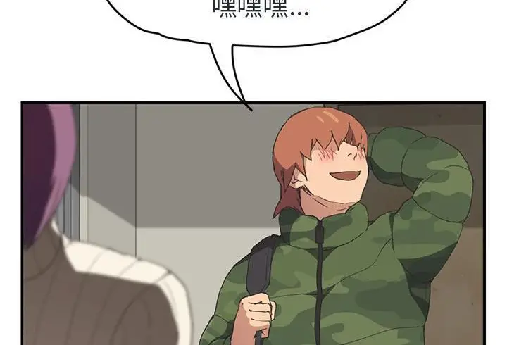 漫画《继母》第48话第60张图