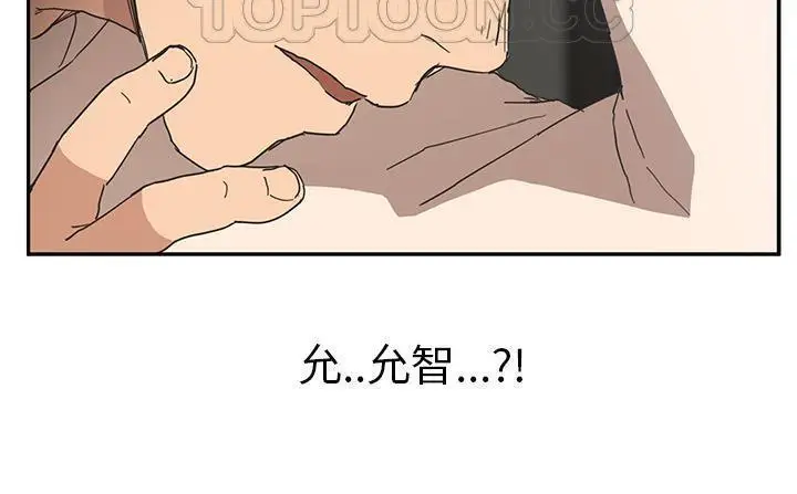 漫画《继母》第49话第100张图