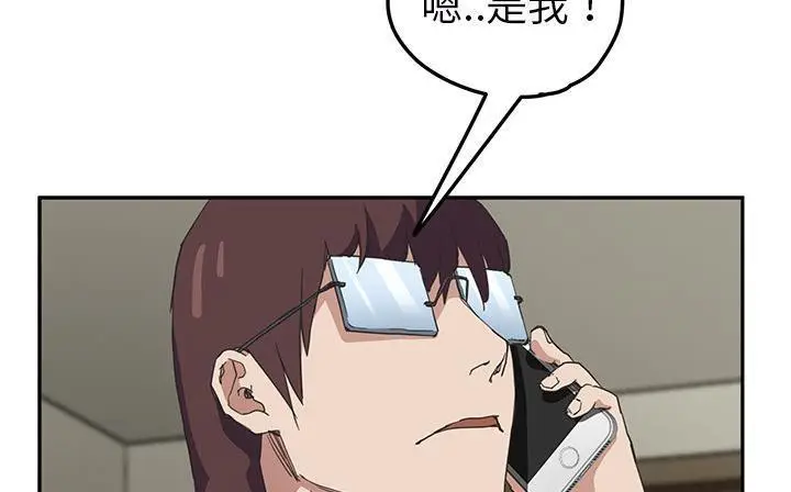 漫画《继母》第49话第152张图