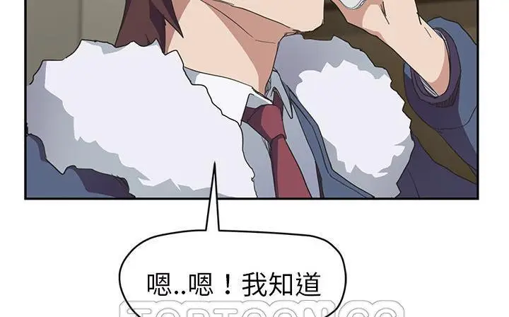 漫画《继母》第49话第153张图