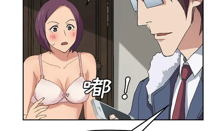 漫画《继母》第49话第158张图