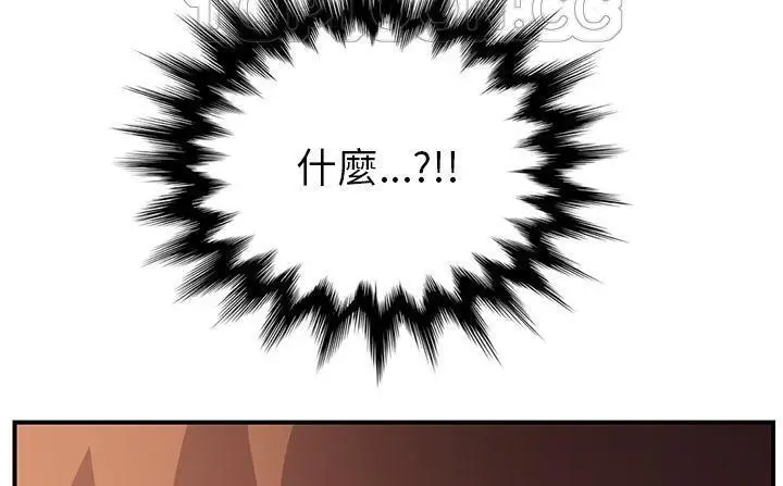 漫画《继母》第49话第166张图