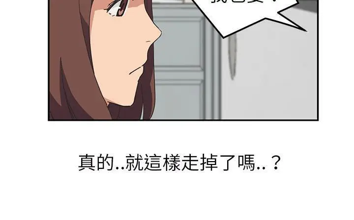 漫画《继母》第49话第187张图