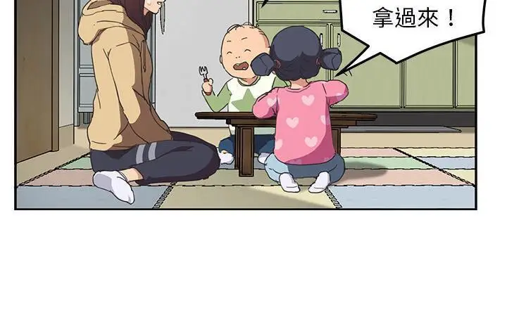 漫画《继母》第49话第211张图